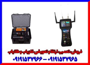 فلزیاب جی ای ایکس ۸۵۰۰
