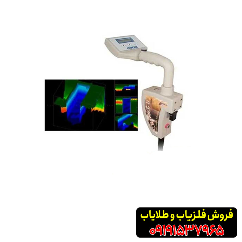فلزیاب روور سی 2