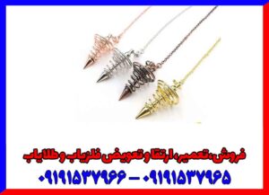 فلزیاب شاقول