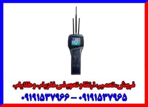 فلزیاب فول آپشن شارک 33000