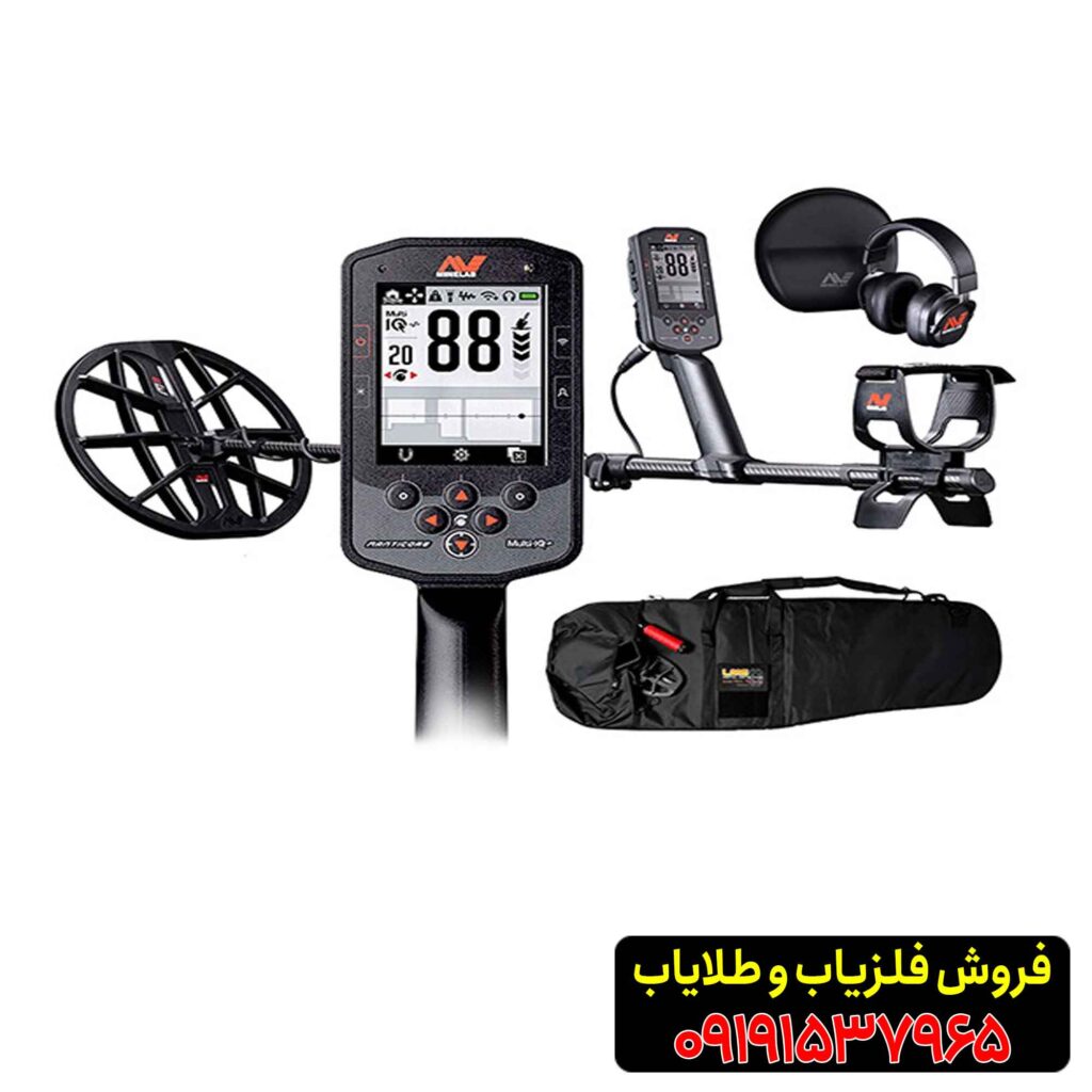 فلزیاب مانتیکور
