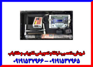 قیمت فلزیاب ایمیجر 25000