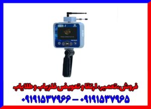  آب یاب ریور اف پلاس