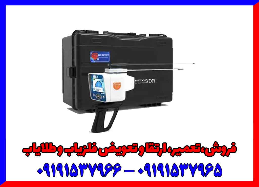 آب یاب ریور اف پلاس