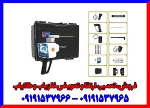  آب یاب ریور اف پلاس