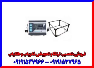 آموزش کار با دستگاه لورنز z1