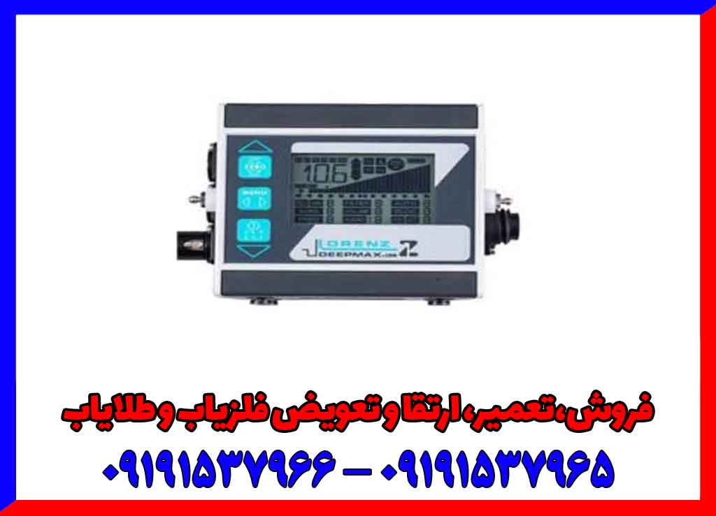 آموزش کار با دستگاه لورنز z1 آموزش کار با دستگاه لورنز z1