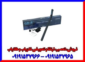 اسکنر کنراد جی ار 3