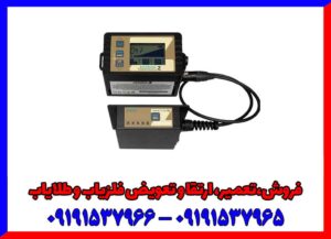 حذف ذرات در دستگاه فلزیاب چگونه کار می کند ؟