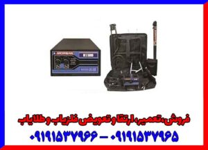 دستگاه مورگان ۵۰۰۰