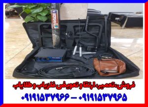 دستگاه مورگان ۵۰۰۰