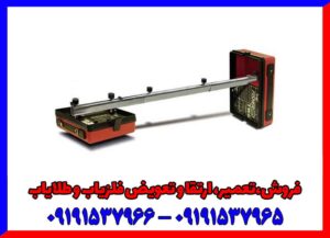 ردیاب Fisher TW 6