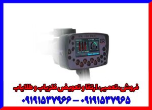 ردیاب بی آر 100 پرو