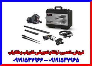 ردیاب بی آر 100 پرو