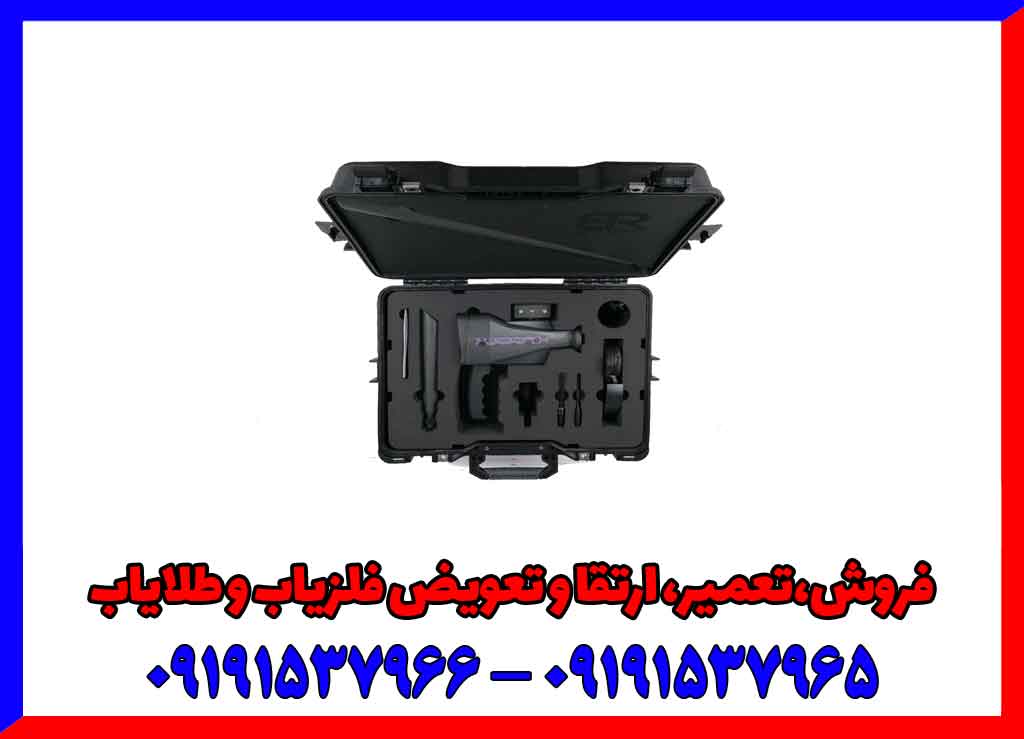 ردیاب بی آر 100 پرو