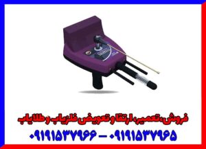 ردیاب تیتان ۵۰۰ اسمارت