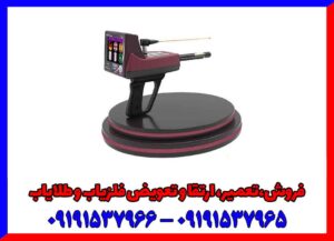 ردیاب تیتان ۵۰۰ اسمارت