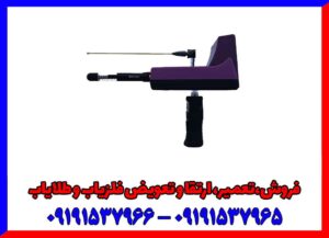 ردیاب تیتان ۵۰۰ اسمارت