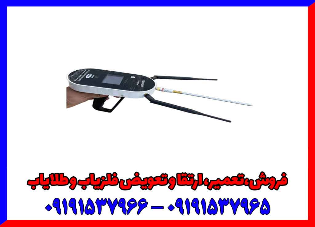 ردیاب کوکو قیمت