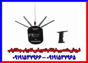 ردیاب کوکو قیمت