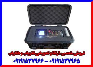 فلزیاب جی ای ایکس ۸۵۰۰