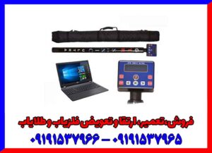 فلزیاب جی تی ار سونیک