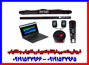 فلزیاب جی تی ار سونیک