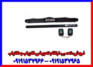 فلزیاب جی تی ار سونیک