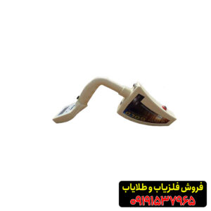 فلزیاب روور سی 2