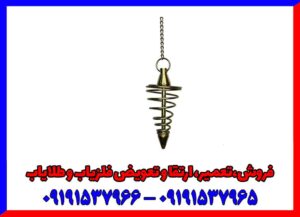 فلزیاب شاقول