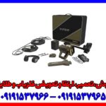 فلزیاب فول اپشن وایپر فلزیاب فول اپشن وایپر