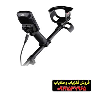 فلزیاب مانتیکور