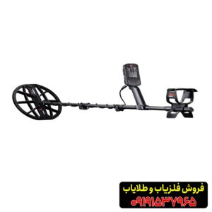 فلزیاب مانتیکور