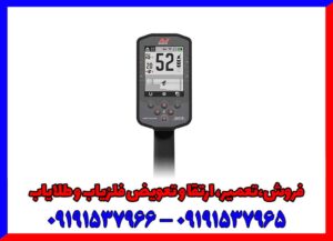 فلزیاب مانتیکور + راهنما و خرید