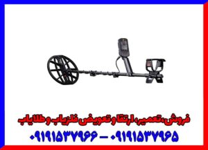 فلزیاب مانتیکور + راهنما و خرید