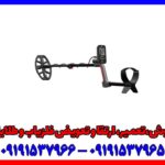 فلزیاب ونکویش 360