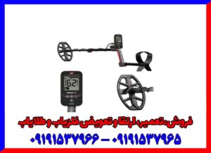 فلزیاب ونکویش 360