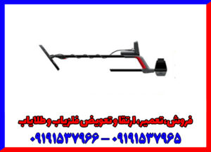 فلزیاب ونکویش 360