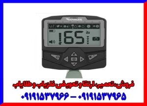 فلزیاب کارکرده اکسترا ویجر