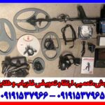 فلزیاب کارکرده جی پی ایکس 5000