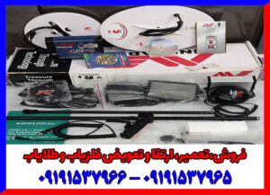 فلزیاب کارکرده جی پی ایکس 5000