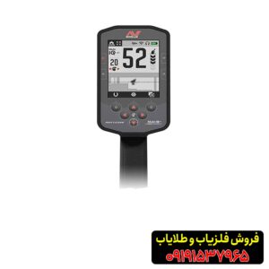 فلزیاب مانتیکور