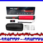 پین پوینتر Pro Find 40