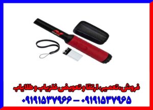 پین پوینتر Pro Find 40