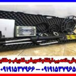 گنج یاب دیپ کروز Deep Cruise گنج یاب دیپ کروز Deep Cruise