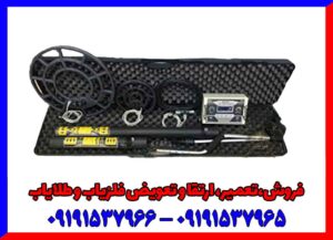 گنج یاب دیپ کروز Deep Cruise