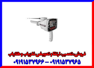 همه چیز درباره ردیاب بی آر 50