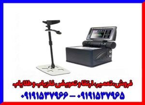 آموزش کار با فلزیاب گلدن کینگ