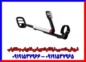 آموزش کار با فلزیاب گوفایند 11