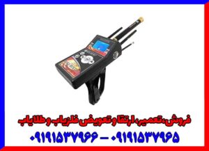 اسکنر گلدهانتر